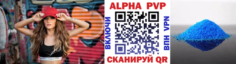 Купить  Ярославль  А ПВП Crystall 