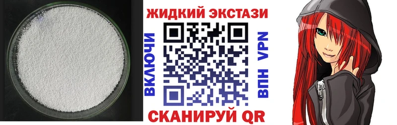 БУТИРАТ буратино  Купить где  Ярославль 