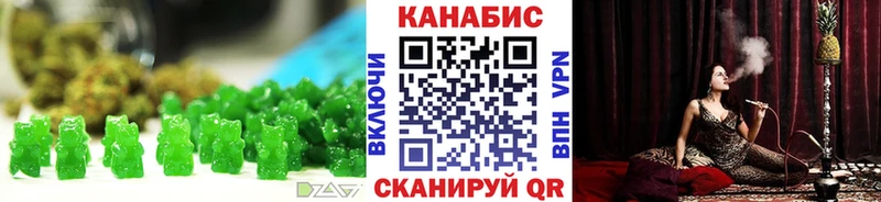 Купить закладки  Ярославль  Печенье с ТГК конопля 