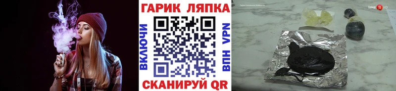 ГАШ хэш  Купить где  Ярославль 