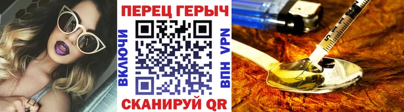 Героин афганец  Купить где  Ярославль 