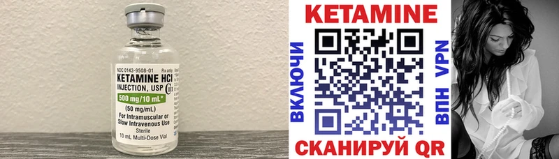 Купить закладки  Ярославль  КЕТАМИН VHQ 