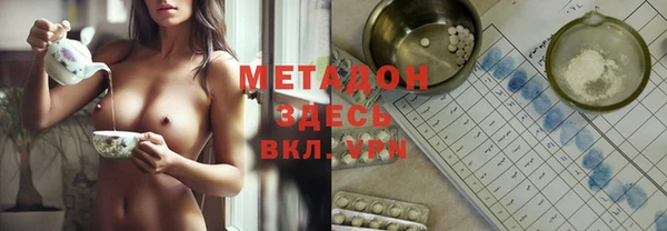 бутират Богородицк