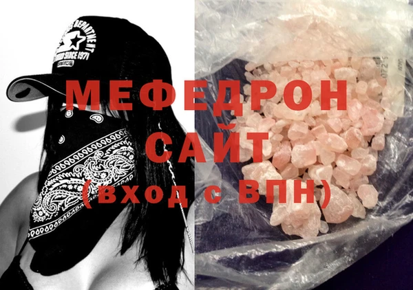 бутират Богородицк