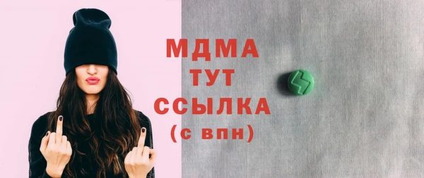 2c-b Богданович