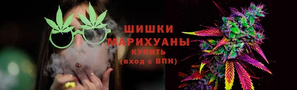 бутират Богородицк