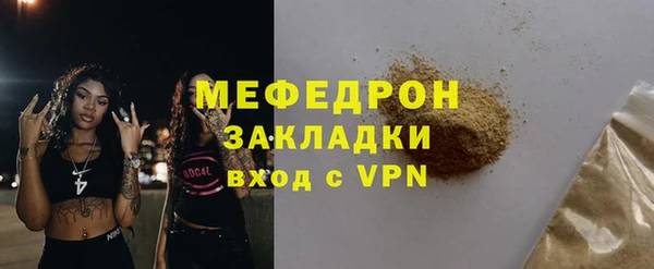 2c-b Богданович