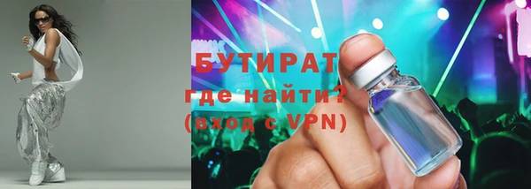 2c-b Богданович