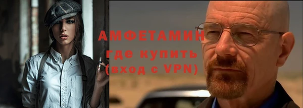 бутират Богородицк
