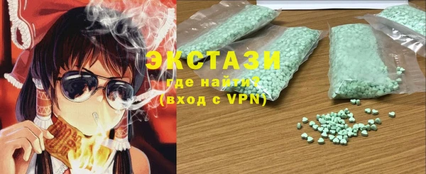бутират Богородицк