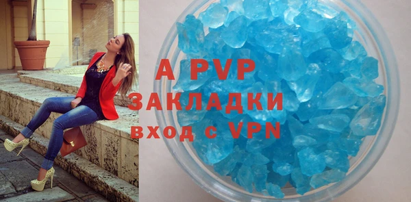 бутират Богородицк
