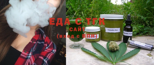 соль ск Богородск