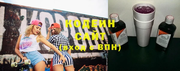 бутират Богородицк