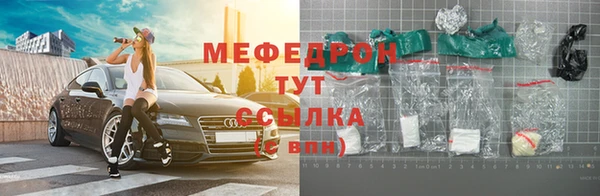 соль ск Богородск