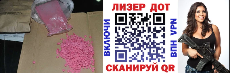Купить где  Ярославль  Лсд 25 экстази кислота 