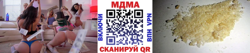 Купить  Ярославль  МДМА кристаллы 