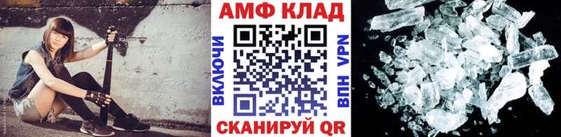 Метамфетамин Methamphetamine Ярославль