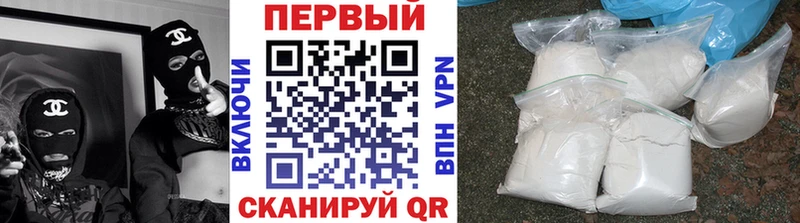 Купить где  Ярославль  Первитин винт 