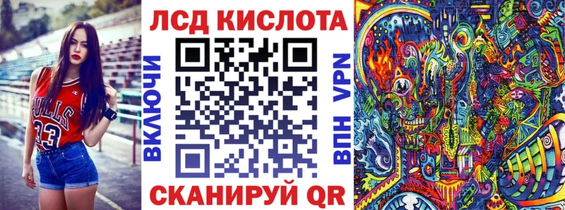 Наркотические марки 1,5мг  Купить  Ярославль 