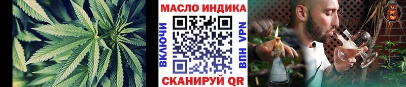 Дистиллят ТГК гашишное масло  Купить закладки  Ярославль 