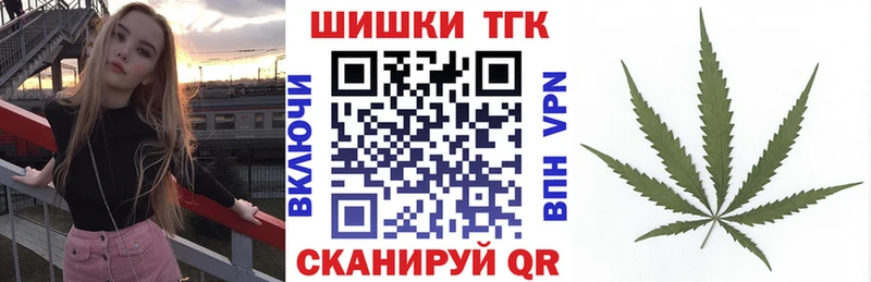 Канабис планчик  Купить где  Ярославль 
